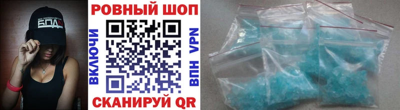 Купить закладку Марихуана  Мефедрон  APVP  Гашиш  Cocaine  Нюрба