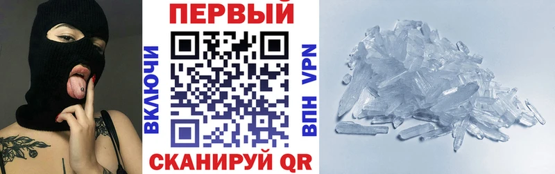 Купить закладки  Нюрба  Амфетамин VHQ 