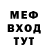 Метадон мёд Omar Santana