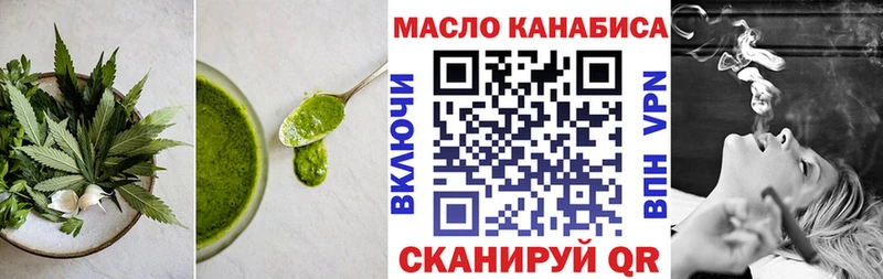 Купить закладки  Нюрба  Cannafood марихуана 