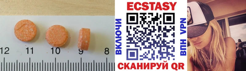 Экстази 300 mg  Купить где  Нюрба 