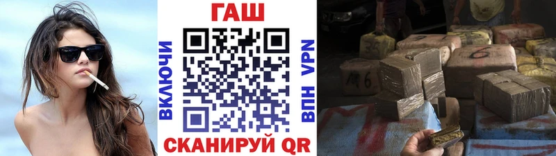 Купить закладки  Нюрба  Гашиш VHQ 