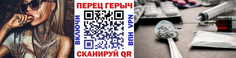 Купить  Нюрба  Героин белый 