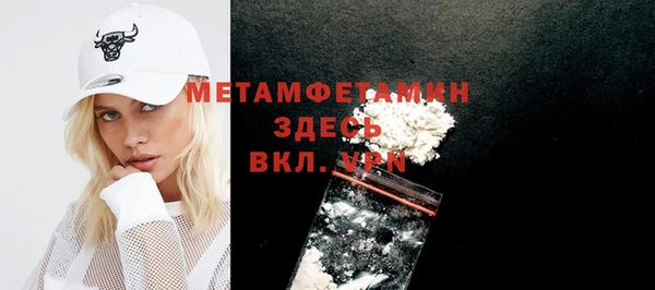 винт Вязьма