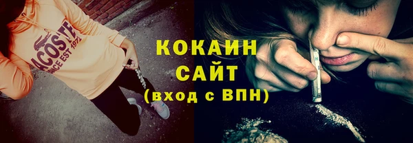 трава Вяземский