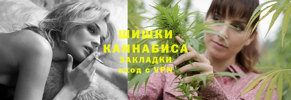 трава Вяземский