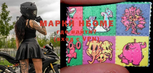 спайс Вязники