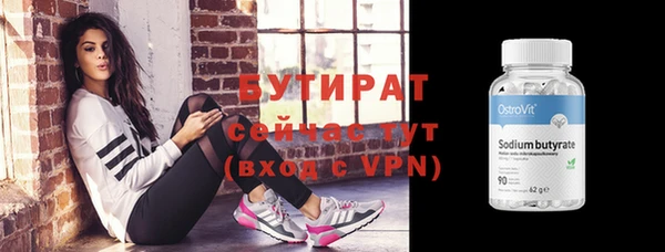 спайс Вязники