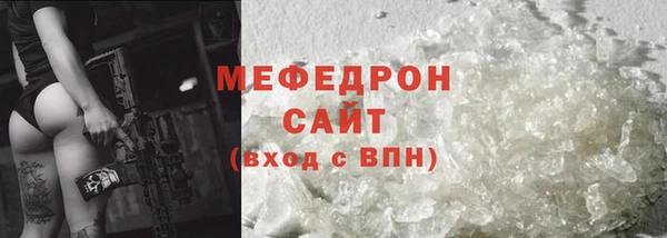 спайс Вязники