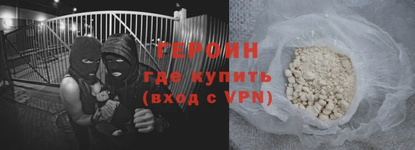 спайс Вязники