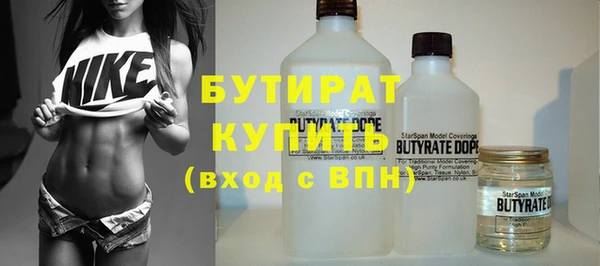 спайс Вязники