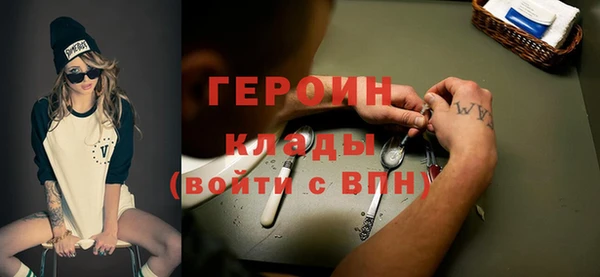спайс Вязники