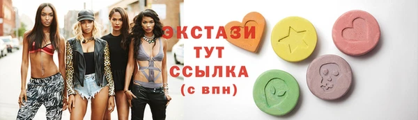 трава Вяземский