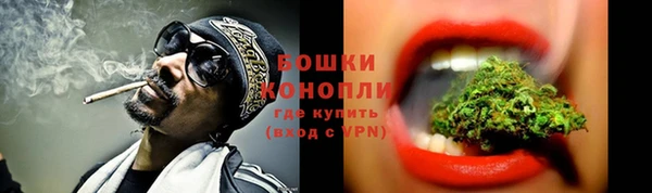 спайс Вязники
