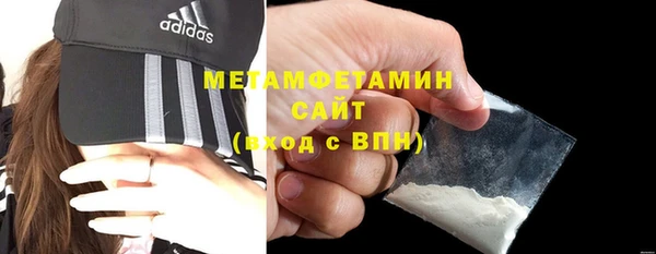 трава Вяземский