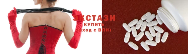 спайс Вязники