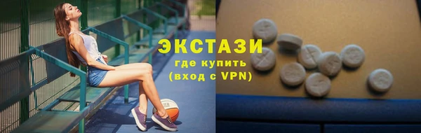 винт Вязьма