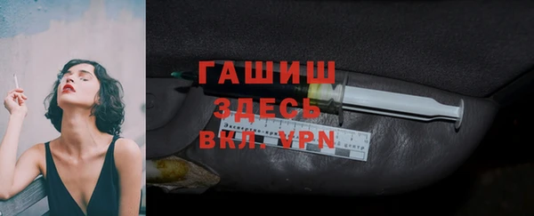 спайс Вязники