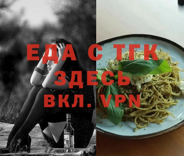 винт Вязьма