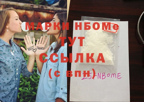 винт Вязьма