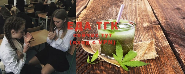 трава Вяземский