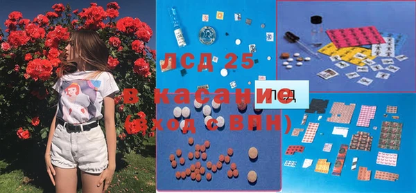 трава Вяземский