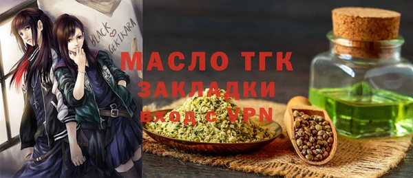 спайс Вязники