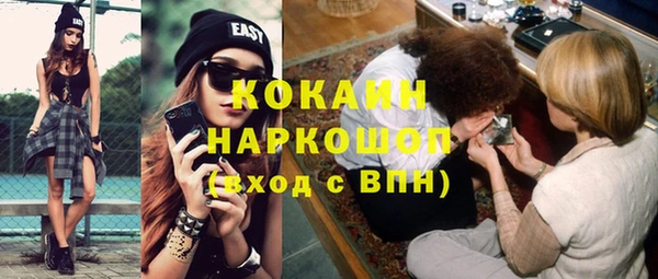 спайс Вязники