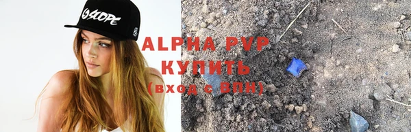 винт Вязьма