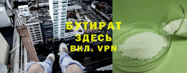 винт Вязьма