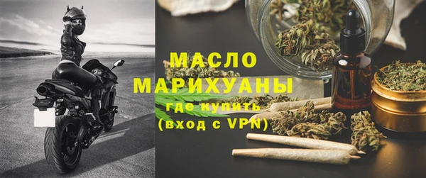 трава Вяземский