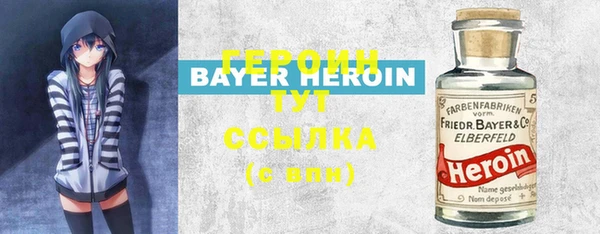 винт Вязьма