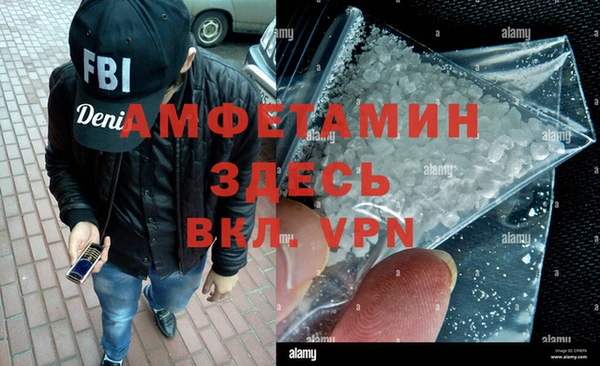 дистиллят марихуана Волосово