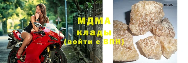 МДМА Волоколамск