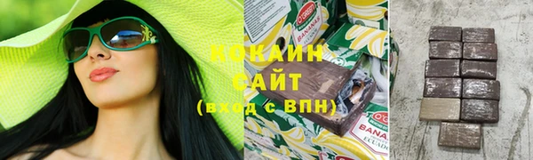 трава Вяземский