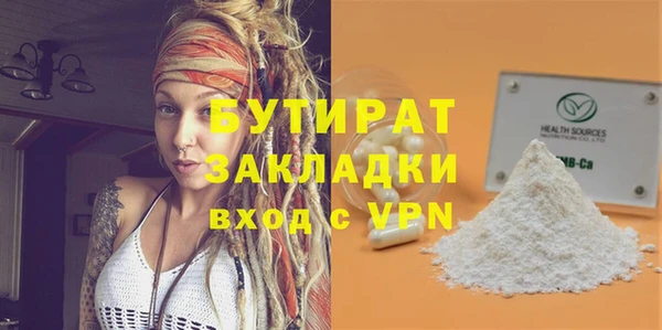 трава Вяземский