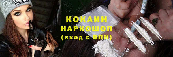 трава Вяземский