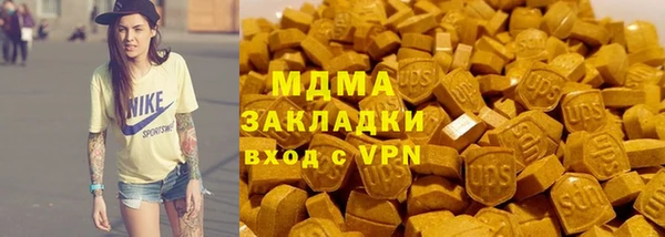 трава Вяземский