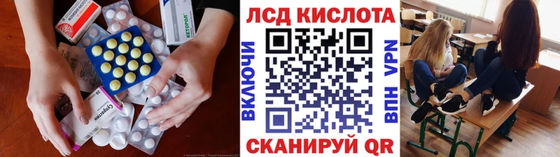 Купить закладки  Нюрба  ЛСД экстази кислота 