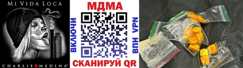 МДМА Molly  Купить  Нюрба 