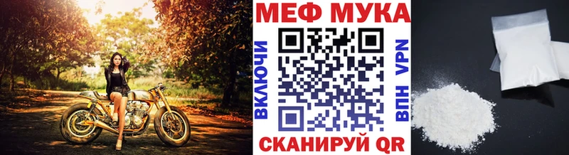 МЕФ 4 MMC  Купить  Нюрба 
