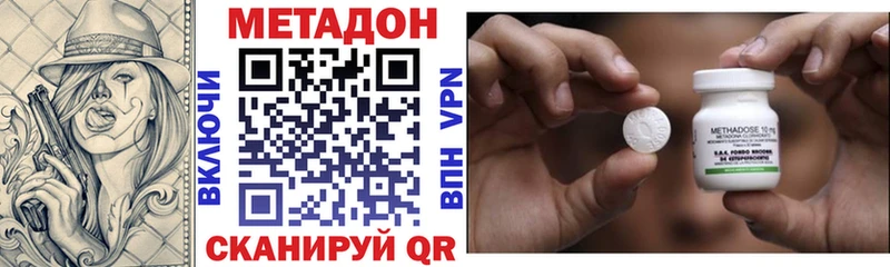 МЕТАДОН мёд  Купить  Нюрба 