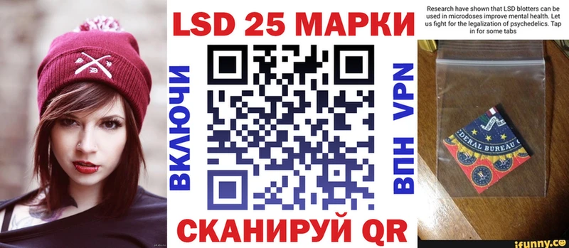 Марки 25I-NBOMe 1,5мг  Купить  Нюрба 