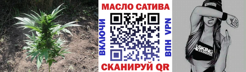 Купить закладки  Нюрба  ТГК вейп 