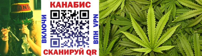 Шишки марихуана Ganja  Купить где  Нюрба 